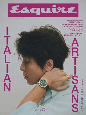 cover image of Esquire エスクァイア